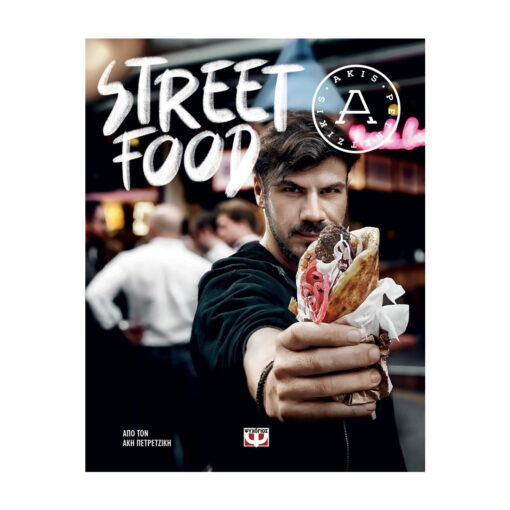 food 1