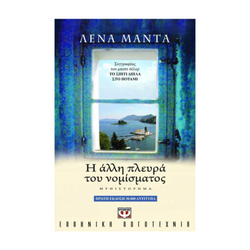 h allh mprosta