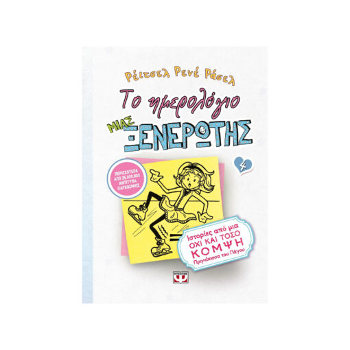 mprosta 4