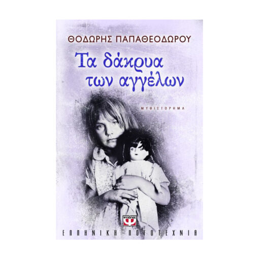 μπροστα