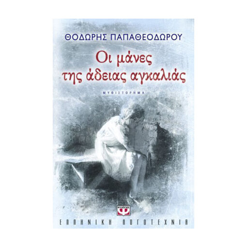 μπροστα 1