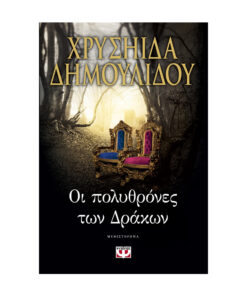 μπρο