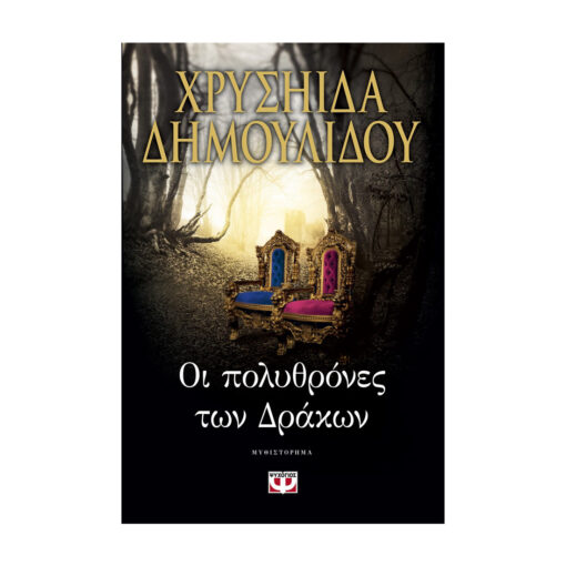 μπρο