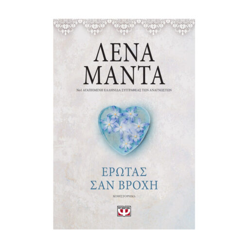 μπροστα 4