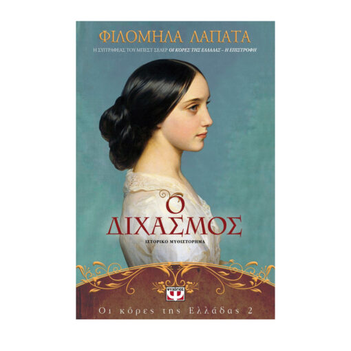 μπροστα λαπατα
