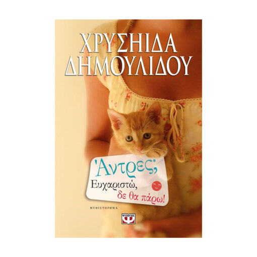 μπροσταα
