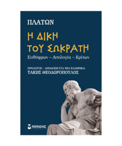 μροσταα