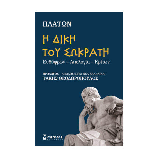 μροσταα
