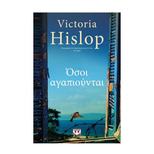 μπροστα