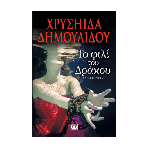 φιλι μπροστα