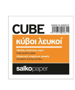 CUBE SALKOPAPER