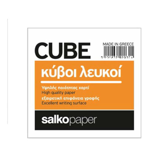 CUBE SALKOPAPER