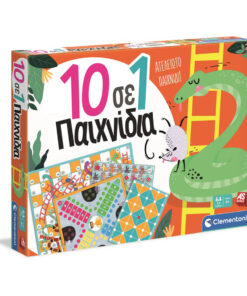 -Παιχνίδι-10-σε-1